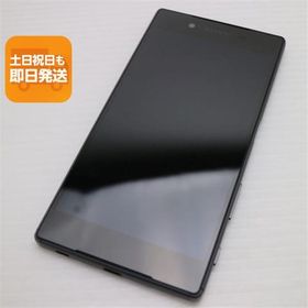 超美品 au SOV32 Xperia Z5 ブラック 即日発送 スマホ AU SONY 本体 白ロム あすつく 土日祝発送OK