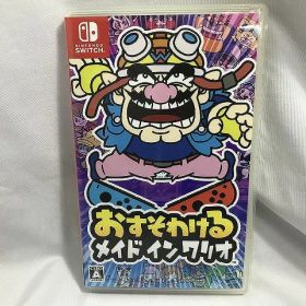 【4/4(土)20時〜全品ポイント10倍！要エントリー】ニンテンドー Nintendo Nintendo Switch用ソフト おすそわける メイド イン ワリオ LA-H-AW7NA-JPN 【中古】