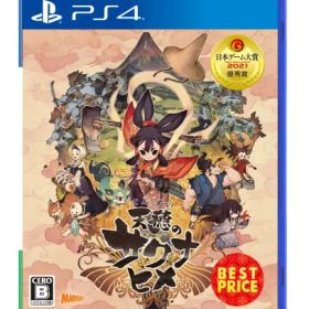 【中古】天穂のサクナヒメ BEST PRICE -PS4