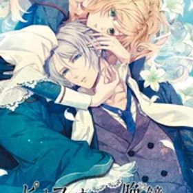 アイディアファクトリー 【Switch】ピオフィオーレの晩鐘 −Episodio1926− 通常版 [HAC-P-AYEVA NSW ピオフィオーレノバンショウ エピソード1926 ツウジョウ]