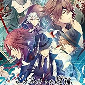 【中古】 ピオフィオーレの晩鐘 -ricordo- 限定版 - Switch