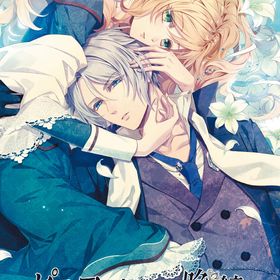 【中古】ピオフィオーレの晩鐘 -Episodio1926-