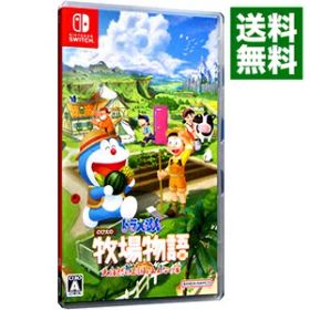 【中古】Switch ドラえもん のび太の牧場物語 大自然の王国とみんなの家 (ニンテンドースイッチ)