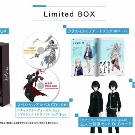 【中古】ヴァレット／VARLET Limited BOX (限定版)ソフト:ニンテンドーSwitchソフト／ロールプレイング・ゲーム