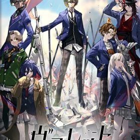 [メール便OK]【新品】【NS】ヴァレット／VARLET［Switch版］[お取寄せ品]