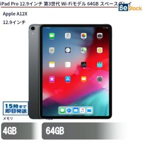 中古タブレットApple iPad Pro 12.9インチ 第3世代 Wi-Fiモデル 64GB MTEL2J/A 【中古】 Apple iPad Pro 12.9インチ 第3世代 Wi-Fiモデル 64GB 中古タブレットApple A12X iPadOS