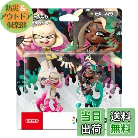 【送料無料】amiibo テンタクルズセット[ヒメ/イイダ] (スプラトゥーンシリーズ)