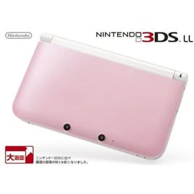 ニンテンドー3DS LL ピンクXホワイト【メーカー生産終了】