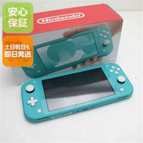 【新品未使用】 Nintendo Switch Lite ターコイズ 安心保証 即日発送 本体 土日祝発送OK