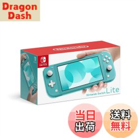 【送料無料】Nintendo Switch 本体 (ニンテンドースイッチ) Joy-Con(L)/(R) グレー 色：Switch Lite ターコイズ、サイズ：1) 本体のみ