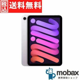 ◆ポイントUP◆【超美品】【中古】 2024年版 第7世代 iPad mini 7 Wi-Fi 128GB [パープル] MXN93J/A Apple 8.3インチ タブレット