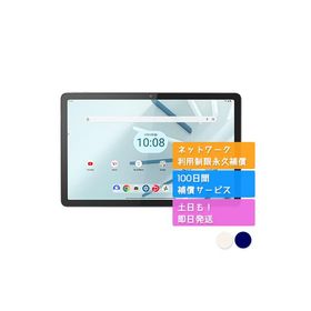 A301LV Lenovo TAB7 Lenovo SIMフリー SoftBank 中古 Aランク 商品補償100日間 本体 判定○品