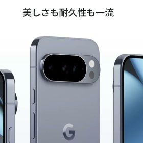未使用品/国内版SIMフリー Google Pixel10 Pro 256GB 512GB [Obsidian][Porcelain][Jade][Moonstone] docomo AU Softbank 楽天モバイル回線 対応 白ロム スマホ 本体