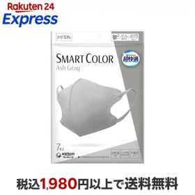 超快適 SMART COLOR Ash Gray ふつう 7枚入 【超快適マスク】 マスク