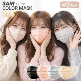 【 365日発送 / 平日発送 】 カラーマスク 30枚入 選べる 1箱 / 2箱 / 3箱 国産 おしゃれ 血色マスク N30