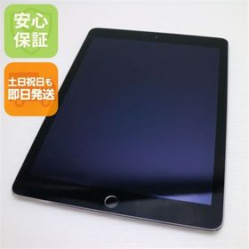安心保証付 美品 iPad Air 2 Wi-Fi 128GB スペースグレイ 中古本体