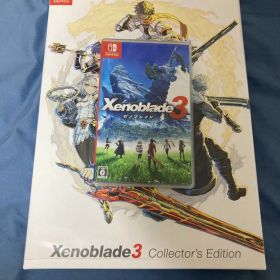 ゼノブレイド3 コレクターズエディション (ソフトと特典付き)
