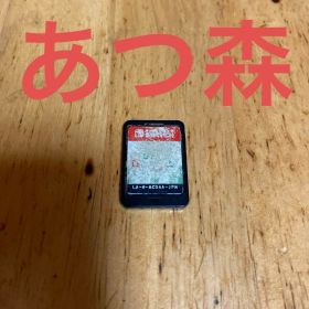 switch ソフト あつまれ どうぶつの森