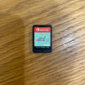 あつまれどうぶつの森