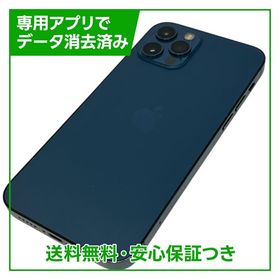 【バッテリー98%】iPhone 12Pro 512GB パシフィックブルー SIMフリー ドコモ版