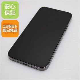 美品 SIMフリー iPhone12 Pro 512GB グラファイト 即日発送 土日祝発送