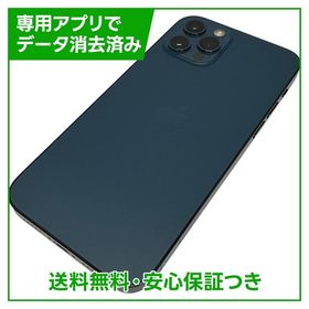 iPhone 12Pro 256GB パシフィックブルー SIMフリー ドコモ版