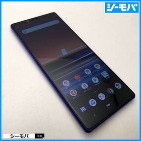 3805 SIMフリー Xperia 1 SO-03L docomo 中古
