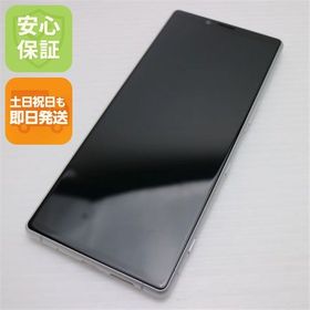 安心保証 新品同様 SOV40 Xperia 1 ホワイト 本体 白ロム