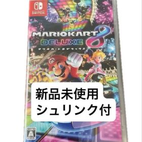 マリオカート8 デラックス Nintendo Switch シュリンク付