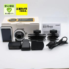 【極上品】 CASIO EXILIM EX-FR100 ホワイト カメラ部/モニター部分離 フリースタイルカメラ デジタルカメラ #0660362