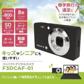 【中古・訳あり品】フィールドスリー コンパクト デジタルカメラ 800万画素デジタル8倍 オートフォーカス機能 動画撮影可能 充電式 webカメラ 2.7インチ液晶画面フルHD 30fps軽量コンパクトデジタルカメラ 旅行F3DCAF-01管理TN247AF