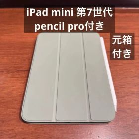 iPad mini7 128GB Wi-Fi pencil pro付 箱付