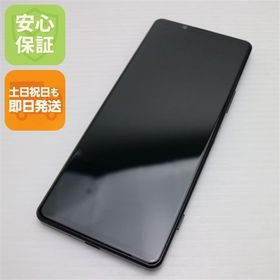 安心保証 超美品 SOG01 Xperia 1 II ブラック 白ロム