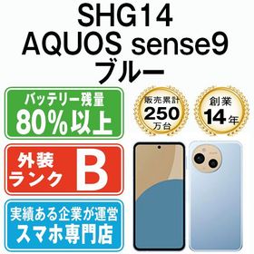 【中古】 SHG14 AQUOS sense9 ブルー shg14bl7mtm