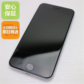 安心保証 超美品 SIMフリー iPhone SE 第2世代 128GB ホワイト 白ロム