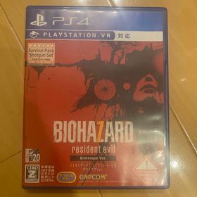 カプコン(CAPCOM)のバイオハザード7 レジデント イービル グロテスクVer.(家庭用ゲームソフト)