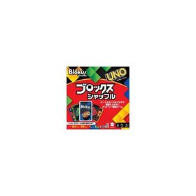 中古ボードゲーム ブロックス シャッフル (Blokus shuffle)