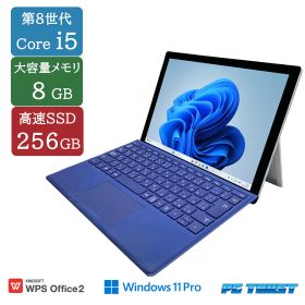 【送料無料】ETC: Microsoft Surface pro 6 1796 intel core i5 8350U 1.70GHz /メモリ:8GB/SSD:256GB/無線LAN/ 中古 ノートパソコン Windows11 Pro Office 付き 12.3インチ B5サイズ 【中古】【3ケ月保証】
