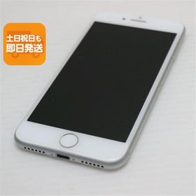 新品同様 SIMフリー iPhone8 64GB シルバー 即日発送 スマホ Apple 本体 白ロム あすつく 土日祝発送OK