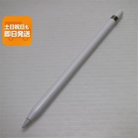 新品同様 Apple Pencil 第1世代 MK0C2J/A (2015) タッチペン中古 即日発送 あすつく 土日祝発送OK