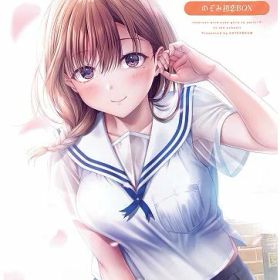 【中古】制服カノジョ2．5 のぞみ初恋BOX (限定版)ソフト:ニンテンドーSwitchソフト／恋愛青春・ゲーム