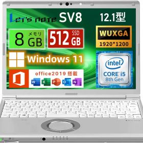 お買い物マラソンポイントUP!!パナソ ニック ノートパソコン Let's note CF-SV8 軽量化 12.1インチWUXGA(1920×1200) ノートPC 第8世代Core i5-8365U 1.90GHz メモリ8GB SSD WEBカメラ内蔵 (SSD 512GB) win11 pro&office 2019 搭載・送料無料
