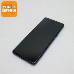 美品 SO-52A Xperia 5 II ブルー 即日発送 スマホ 白ロム SONY あすつく 土日祝発送OK