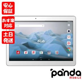 【あす楽、土日、祝日発送、店舗受取可】訳あり特価・新品未使用品【Sランク】SIMフリー HUAWEI dtab d-01H シルバー docomo 本体 送料無料 4942857182521