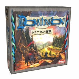ホビージャパン ドミニオン拡張セット 冒険 (Dominion: Adventures) 日本語版 (2-4人用 30分 13才以上向け) ボードゲーム マルチカラー