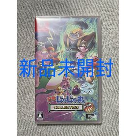【新品未開封】忍者じゃじゃ丸 コレクション switch(家庭用ゲームソフト)