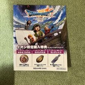 Switch2版 ドラゴンクエストVII Reimagined イオン限定購入特典 ガンガンいこうぜアイテムセット