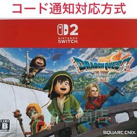 《Switch2専用ソフト》ドラゴンクエストVII Reimagined ダウンロード版