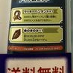 【Switch版】ドラゴンクエストVII Reimagined 公式ガイドブック封入特典 特典ダウンロードデジタルコード ドラクエ7リメイク