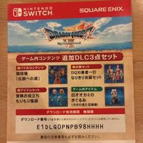 コード使用済 Switch版 ドラゴンクエストVII Reimagined 超豪華版 コレクションにいかがでしょうか